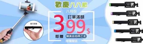 Hana設計-個人工作室 - 