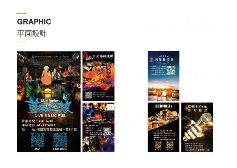 解析度工作室 - 餐廳酒吧