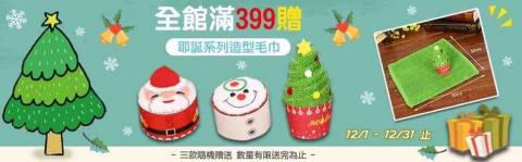 Hana設計-個人工作室 - 