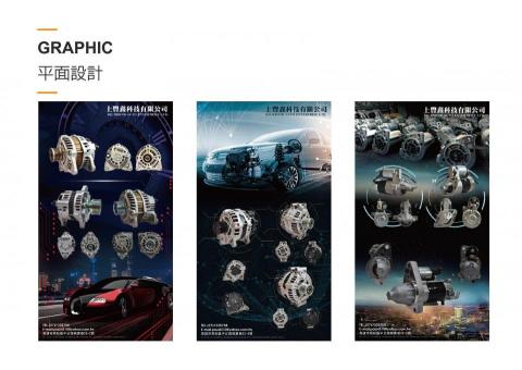 解析度工作室 - 汽車機械