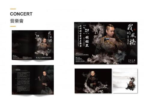 解析度工作室 - 音樂會