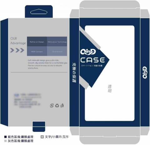 Hana設計-個人工作室 - 包裝設計