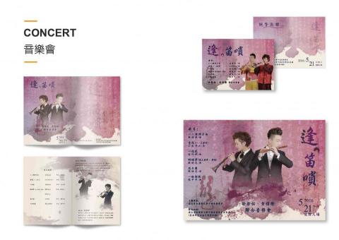 解析度工作室 - 音樂會