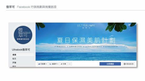 好事創生創意有限公司 -  好事創生創意有限公司 -
