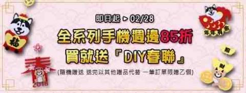 Hana設計-個人工作室 - 