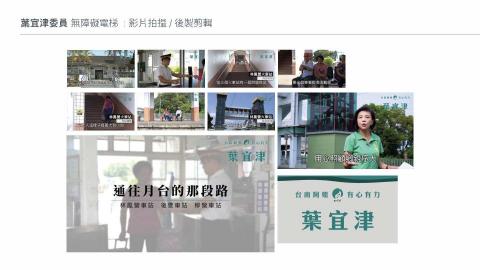 好事創生創意有限公司 -  好事創生創意有限公司 -