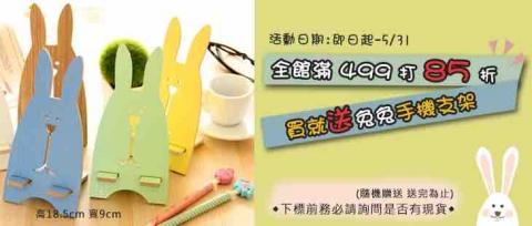 Hana設計-個人工作室 - 