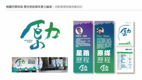 好事創生創意有限公司 -  好事創生創意有限公司 -