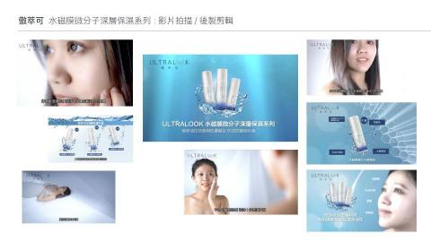 好事創生創意有限公司 -  好事創生創意有限公司 -