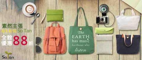 Hana設計-個人工作室 - 