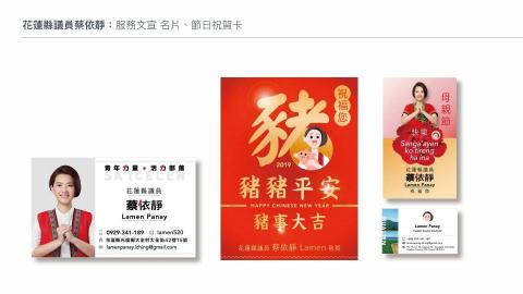好事創生創意有限公司 -  好事創生創意有限公司 -