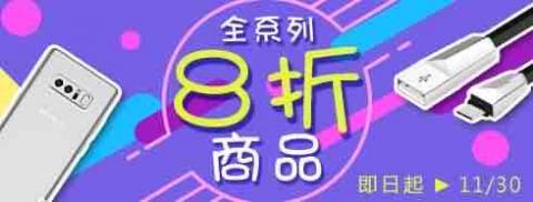 Hana設計-個人工作室 - 