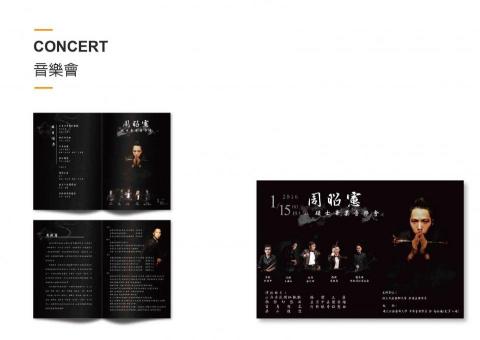 解析度工作室 - 音樂會