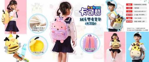 Hana設計-個人工作室 - 