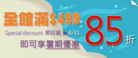 Hana設計-個人工作室 - 