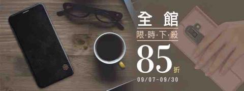 Hana設計-個人工作室 - 