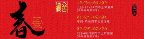 Hana設計-個人工作室 - 