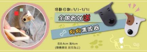 Hana設計-個人工作室 - 