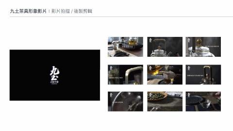 好事創生創意有限公司 -  好事創生創意有限公司 -