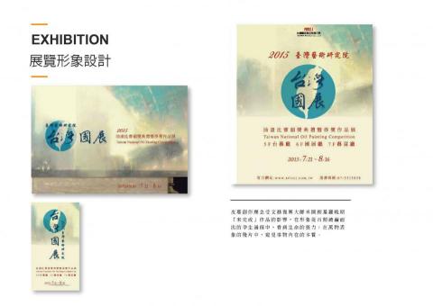 解析度工作室 - 藝術品展覽