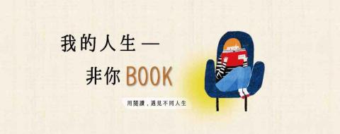 許晴媛 - 社團banner設計