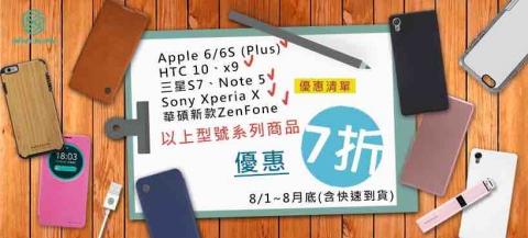 Hana設計-個人工作室 - 