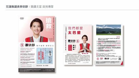 好事創生創意有限公司 -  好事創生創意有限公司 -