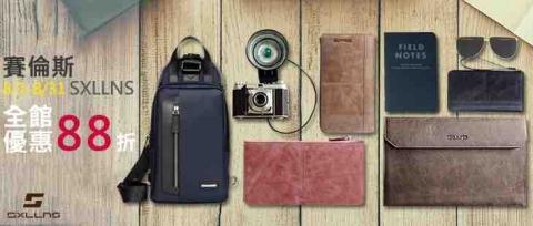 Hana設計-個人工作室 - 