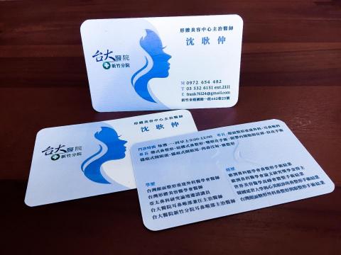 創點子媒體行銷有限公司 - 