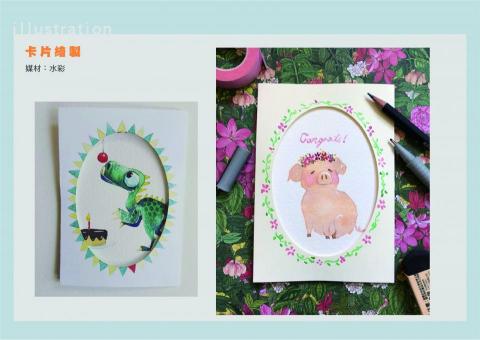 JUJU插畫設計 - 