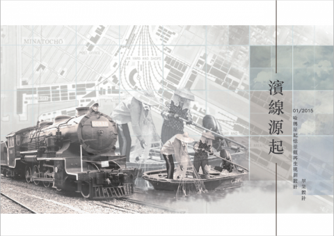 sunshine - 設計封面