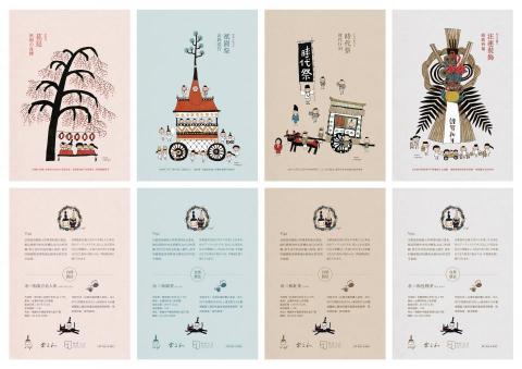 Naya - 襲園美術館&京寬堂周邊茶包內容中翻日