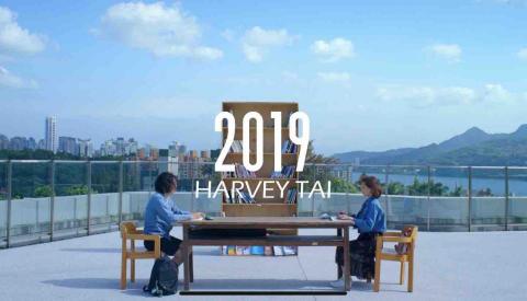 戴為晏 - MV製作