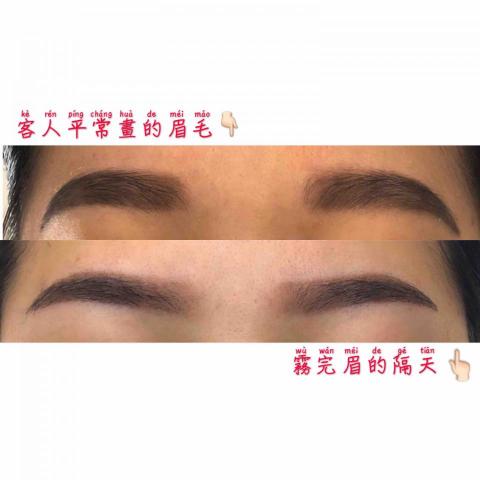 JF esthetics 粉霧眉 - 