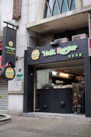 Alice插畫&平面設計 - 餐飲店logo、招牌設計輸出成品(提供設計檔)