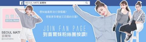 Alice插畫&平面設計 - 網拍女裝 BANNER設計