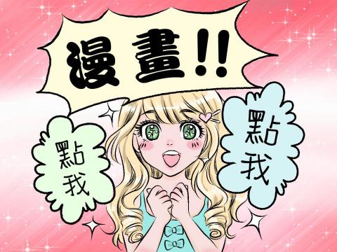 Alice插畫&平面設計 - 粉絲團動態圖