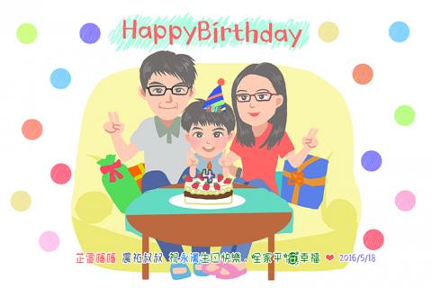 Alice插畫&平面設計 - 兒童生日賀卡