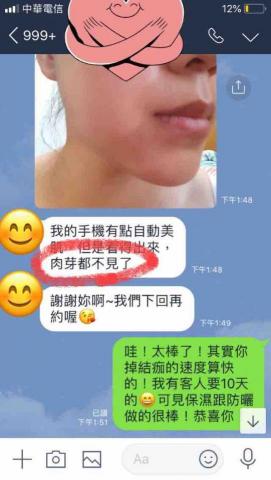 鳳山迷亞肌膚工作室/粉刺痘痘痘疤肉芽做臉 - 