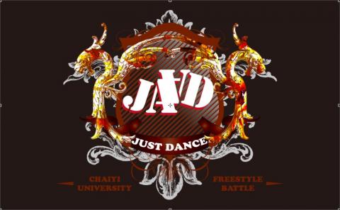 陳學翰 - 國立嘉義大學蘭潭勁舞社嘉大盃街舞比賽活動LOGO 陳學翰 - 國立嘉義大學蘭潭勁舞社嘉大盃街舞比賽活動LOGO