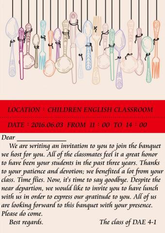 陳學翰 - 畢業謝師宴邀請卡片設計背面 陳學翰 - 畢業謝師宴邀請卡片設計背面