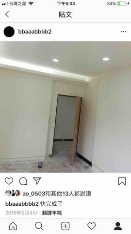 宇聲拆除工程 - 