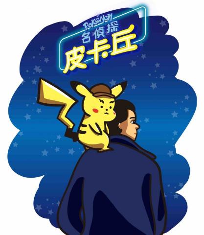 謝拔辣個人工作室 - 可愛插圖 謝拔辣個人工作室 - 可愛插圖