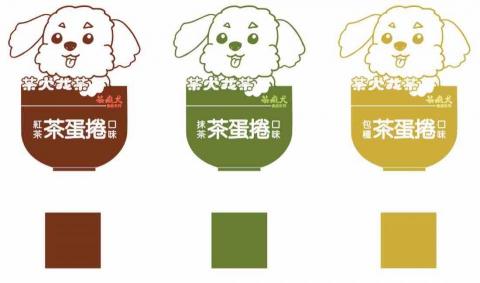 謝拔辣個人工作室 - 茶莊蛋捲吊牌 謝拔辣個人工作室 - 茶莊蛋捲吊牌