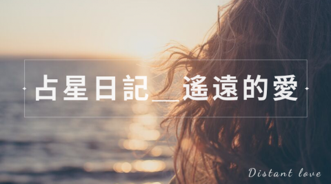 漫遊星生活 - 部落格精選圖片