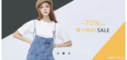 范嘉云 - Banner設計