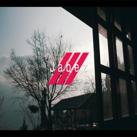 謝皓任 - 露營區形象短片
https://www.youtube.com/watch?v=6A-_qexiXas