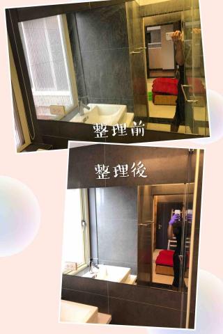 立宏 - 鏡面處理