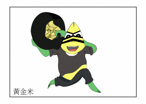 文藝工作室 - 角色設計