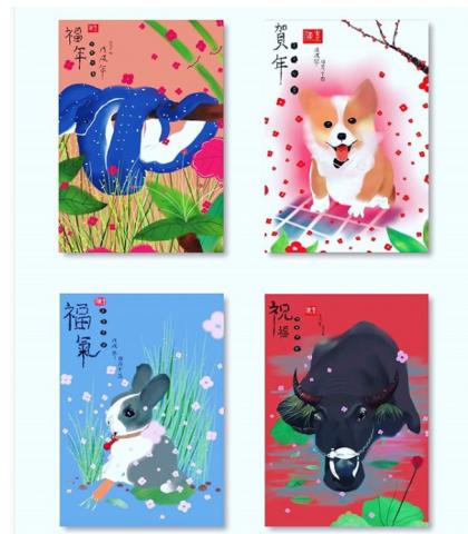 文藝工作室 - 卡片设计